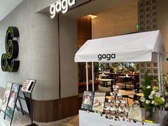 -gaga(北京新中关购物中心店)
