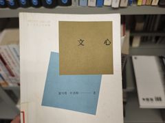 -长阳创谷