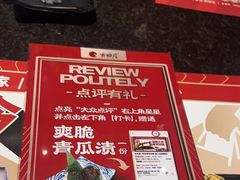 -古田居·特色寿司料理(星之岛旗舰店)
