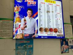 -大兴街扣碗包子馆