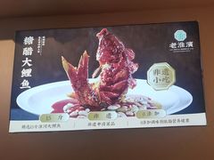 -老淮滨-蚌埠非遗小吃(淮河路店)