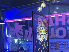 -质烤烤物·活烤海鲜(质烤总店)