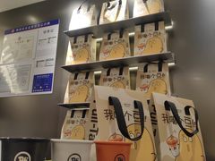 -Pull-Tab拉环咖啡(杭州市上城区来福士中心店)