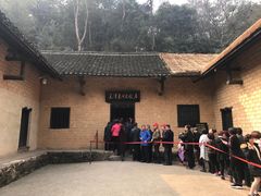-韶山毛泽东同志故居