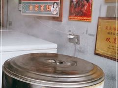 -老妈宫粽球