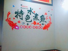 -金三可市井水煮鱼(金碧园店)