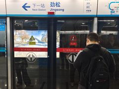 -潘家园(地铁站)