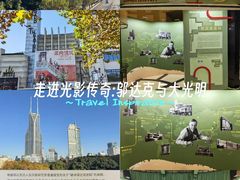 -大光明电影院(南京西路店)
