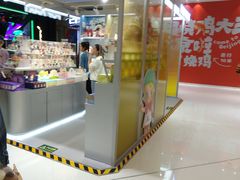 -泡泡玛特POPMART(合生汇店)