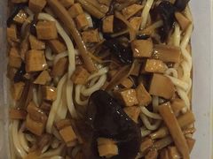 六合斋面-六和孝顺素食餐厅(西湖道店)