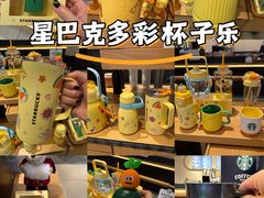 -星巴克臻选(北京银泰店)