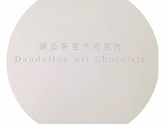 -好利来(鞍山站前店)