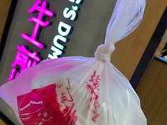 -小杨生煎(成山巴黎春天店)