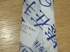 -眷村阿嬷(华润万象城店)