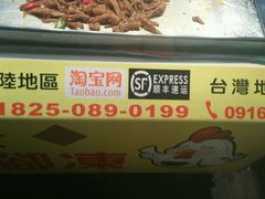 android_upload_pic-e豆赞无骨鸡脚冻