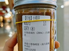 -闻道万巷咖啡馆(南大街地铁站店)