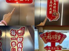 -龙塔