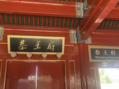 -鼎香润(德胜门内店)