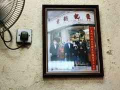 -巨记面家(泉威楼店)