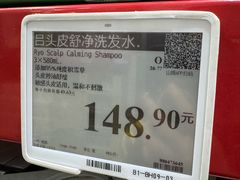 -山姆会员商店(西溪店)