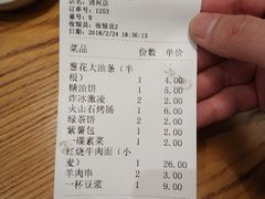 账单-头壹号 大油条·老长沙盖码饭(清河店)