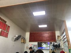 大堂-里兆打面馆