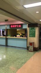 -首都医科大学附属北京儿童医院
