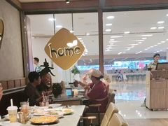 -Home Thai·泰谣(王府井apm店)