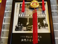 -德懋恭(西大街店)