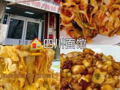 -大眼锅贴水饺(河东店)