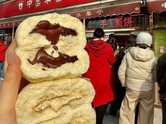 -中栗华栗子(鞍山道店)