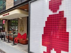 -东郎电影创意产业园(郎家园店)