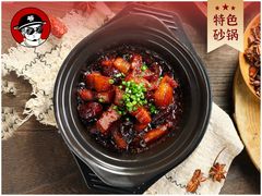 -砂锅爷·老成都砂锅菜(昌平店)