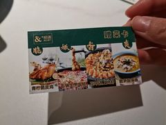 -相遇·川湘融合菜(金坛吾悦广场店)