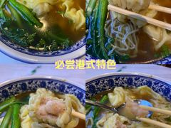 -丽都DELICATESSEN熟食店