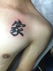 左胸上方-匿名者纹身学院派·刺青