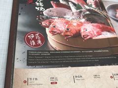 菜单-炉匠炉端烧·酒(国金中心商场店)