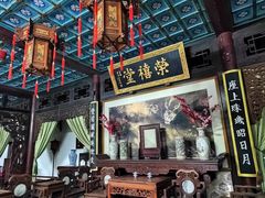 -荣国府