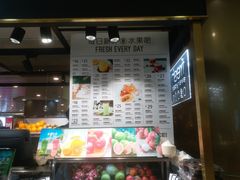 门面-每日新鲜水果吧(南京东路店)