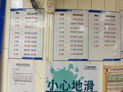 -下环街市熟食中心