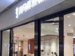 -海马体家庭照相馆(广州正佳广场店)