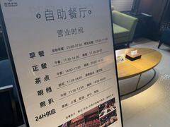 -手佳·水疗汇(嘉益店)