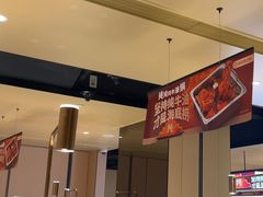 -海底捞火锅(吴中路店)