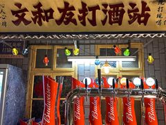 景观位-长沙文和友(海信广场店)