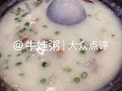 -新榕记滨江壹號