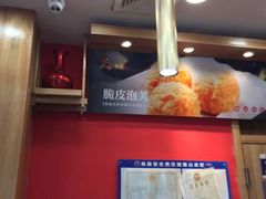 -酥侯糕点(广东路店)