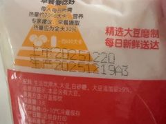 -巴比馒头(涵青路店)