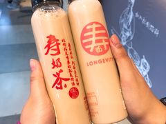 -寿奶茶·鲜奶与茶(合生汇购物中心店)