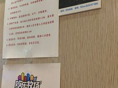 -欢乐牧场海鲜烤肉自助(牡丹园店)