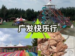 -哈拉新村